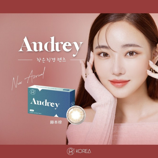 OPT〈Audrey系列〉彩色隱形眼鏡【1片裝】2盒(出清特價商品無退換貨)