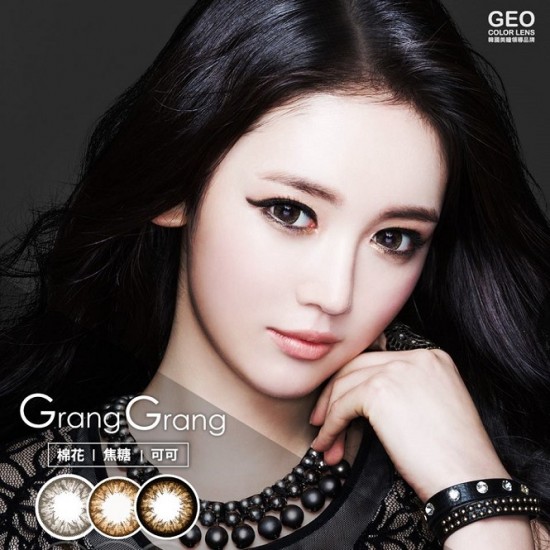 GEO〈GrangGrang大系列〉彩色季拋隱形眼鏡【1片瓶裝】2瓶