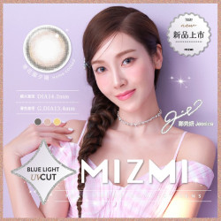 帝康〈MIZMI〉彩色日拋隱形眼鏡【10片裝】2盒