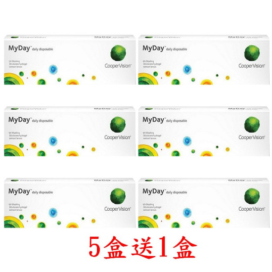 酷柏〈MyDay® 美怡天〉矽水膠日拋隱形眼鏡【30片裝】5盒送1盒共6盒